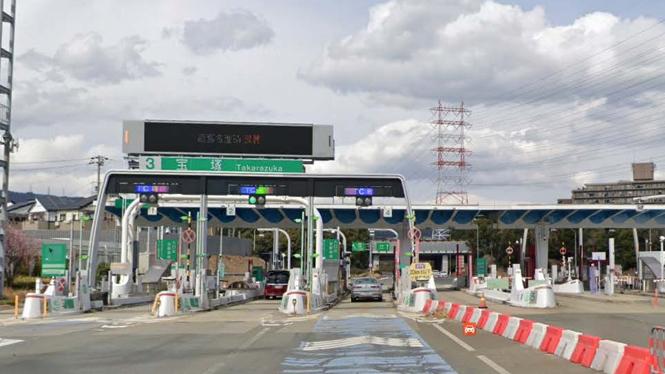 中国自動車道宝塚IC