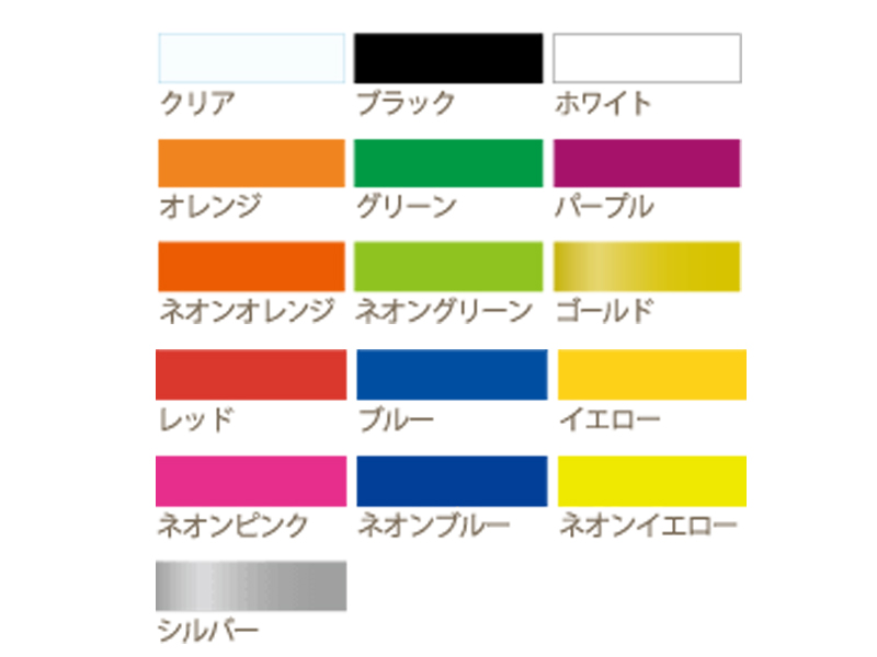 SINGLE COLOR