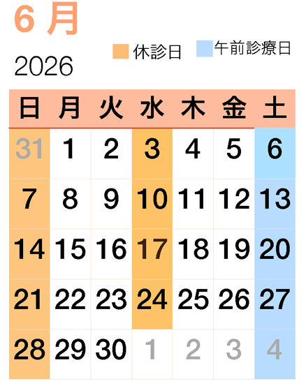 松野歯科カレンダー6月
