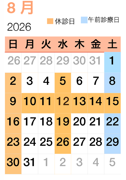 松野歯科カレンダー7月